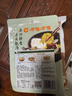 呷哺呷哺清汤火锅底料150g 清汤不辣火锅食材 鲜香滋补炖菜煮汤调味料 实拍图