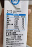 伊利【新鲜日期】纯牛奶250ml*21盒 全脂牛奶 优质乳蛋白 礼盒装 实拍图