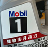 美孚（Mobil）美孚1号极光银美孚先进全合成汽机油 5W-30 SP级4L  实拍图