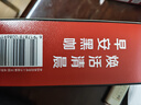 雀巢（Nestle）醇品速溶美式黑咖啡0糖0脂*运动健身燃减防困20包*1.8g 实拍图