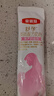 伊利金领冠舒孕 孕产妇奶粉400g【新老包装随机发货】 实拍图