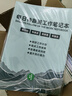 米砾记工本记工薄2026年最新款工天记账本工地个人每日记工本详细记录考勤本万能表计工本 16k 实拍图