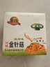 金大州孜然烧烤味金针菇20g*20盒装 麻辣休闲零食办公室小吃出游小包装 实拍图