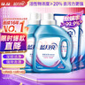蓝月亮 深层洁净洗衣液 薰衣草香 1kg瓶*2+1kg袋*2 强效去污 易漂洗 实拍图