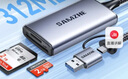 山泽USB/Type-C高速读卡器SD/TF4.0双卡同读兼容UHS-I/II卡 适用苹果17/16/ipad手机电脑单反运动相机 实拍图