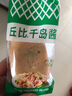 丘比（KEWPIE）沙拉酱 千岛口味 调味品 轻食餐水果蔬菜番茄酱 150g*1瓶 实拍图