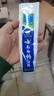 云南白药【采销推荐】经典薄荷护龈牙膏囤货装清新口气改善牙龈问题210g*3 实拍图