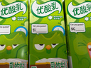 伊利优酸乳原味200ml*12盒/箱 牛奶饮品 多邻国限定包装 实拍图