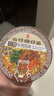 公仔方便面迷你碗泡面速食混合随机口味34g*18碗 早餐零食点心 实拍图