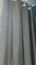 金蝉现代简约日式成品窗帘布客厅卧室全遮光窗帘打孔式铅灰色 250*245 实拍图