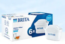 碧然德（BRITA） 家用滤水壶 净水壶滤芯 Maxtra 多效滤芯 6枚装 实拍图