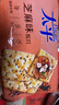 太平苏打饼干营养美味芝麻味400g易消化含膳食纤维休闲零食早餐下午茶 实拍图