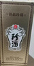 珍酒  佳品珍藏 53度 酱香型白酒 500ml*6 整箱装 实拍图