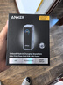 ANKER安克【新3C认证充电宝可上飞机】65W氮化镓二合一充电宝多口快充适用苹果17/16手机笔记本充电器 【内含100W编织C线】自带插头|9600毫安时 实拍图
