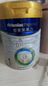美素佳儿（Friso）皇家婴儿配方奶粉1段（0-6个月婴儿适用）400克 乳铁蛋白 新国标 实拍图