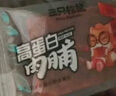 三只松鼠高蛋白肉脯500g量贩箱装靖江鸡肉猪肉干休闲食品即食解馋圣诞礼物 实拍图