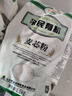 亲民食品北大荒有机麦芯面粉3斤 中筋通用面粉包子馒头面条 实拍图