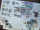 翟学伟社会学三部曲 关系、权力与报的运作+人情、面子与权力的再生产+人伦、耻感与关系向度 实拍图