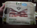 东来顺 内蒙古羔羊原切羊肉卷300g 火锅羊肉片 清真中华老字号 实拍图