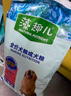 麦富迪狗粮 藻趣儿狗粮成犬粮牛肉螺旋藻 均衡营养15kg/30斤 实拍图