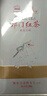 润思祁门红茶官方旗舰店特级红茶茶叶自己喝口粮茶待客送长辈父母家长 特级祁红毛峰200g 2010系列 实拍图