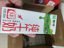蒙牛【新鲜日期】全脂纯牛奶200ml*24盒 家庭送礼盒装 电商定制 实拍图