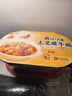 统一开小灶 土豆煨牛腩自热米饭 盒装 271g*1盒 户外速食方便 实拍图