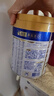 美素佳儿（Friso）皇家美素佳儿3段800克幼儿配方奶粉（12-36月适用）原装进口 三段 3段 800g 1罐 （新客大促价329元） 实拍图