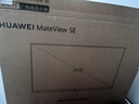 华为MateView SE 23.8英寸显示器 100Hz高刷 IPS全面屏 P3广色域 低蓝光无频闪 DP+HDMI 电脑办公 实拍图