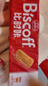 和情（LOTUS）Biscoff比时咔比利时进口焦糖饼干整箱批发节日礼物团购312.5G*6 实拍图