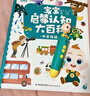 宝宝巴士jojo点读笔幼儿早教机1-3岁儿童启蒙绘本玩具睡前故事机生日礼物 1-4岁【启蒙认知_基础升级版】 实拍图