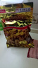 渝兄重庆怪味豆 520g 坚果炒货 独立小包装 休闲零食大礼包 年货必备 实拍图
