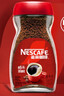 雀巢（Nestle）咖啡醇品速溶美式黑咖啡粉0糖0脂*燃减运动健身200g 实拍图