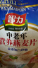 智力 中老年麦片720g无添加白砂糖营养早餐代餐即食燕麦片 热冲麦片 实拍图