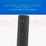 小米电视遥控器原装蓝牙语音版电视机网络盒子机顶盒5/5pro/4a/4s/4X/3/2通用 实拍图