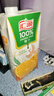 汇源100%橙汁无添加纯果汁维生素c果汁饮料1L*6盒节日送礼礼盒年货节 实拍图