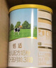 君乐宝（JUNLEBAO）乐臻1段婴儿配方奶粉(0-6个月龄)170g 实拍图