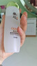 郁美净橄榄保湿爽肤水130ml 女士护肤清爽温和补水 实拍图