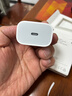 Apple/苹果 20W USB-C充电器  type-c充电器苹果手机充电器原装手机快充头 苹果17手机充电器 实拍图