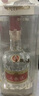 五粮液 普五八代 浓香型白酒 52度 500ml 单瓶 新老包装随机 官方授权 实拍图