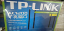 普联（TP-LINK）双千兆路由器 易展mesh分布式 AC1200无线家用穿墙 5G双频 WDR5620千兆易展版 IPv6 实拍图