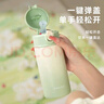 物生物保温杯女士儿童吸管杯高颜值孕产妇水杯大容量学生杯子生日礼物 实拍图