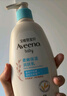 艾惟诺（Aveeno）艾维诺润肤乳露婴儿童身体乳保湿补水滋润干痒宝宝儿童面霜354g*2 实拍图