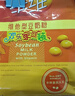 维维维他型豆奶粉760g/袋营养早餐 速溶即食 冲饮代餐 非转基因大豆  实拍图