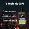 曼秀雷敦男士【张艺兴同款】抗黑头火山泥洁面乳150ml 收细毛孔洗面奶男 实拍图