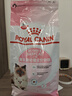 皇家幼猫奶糕 幼猫猫粮 BK34 通用粮 1-4月 2KG 实拍图