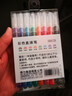 得力(deli)彩色直液笔套装 0.5mm全针管学生签字笔中性笔 8色手账水笔走珠笔 笔记宝藏8支/盒S856-C8 实拍图