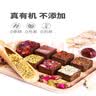 老塘子云南古法老红糖400g七味红糖姜茶大姨妈经期礼盒独立包装送女友 实拍图