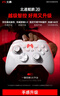 北通鲲鹏20无线游戏手柄智控双切扳机震动蓝牙手柄xbox电脑PC手机steam电视NSswitch2体感原神宝可梦ZA 实拍图
