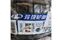 玲珑轮胎 全新汽车轮胎 17寸 215/60R17 96H HP010 实拍图